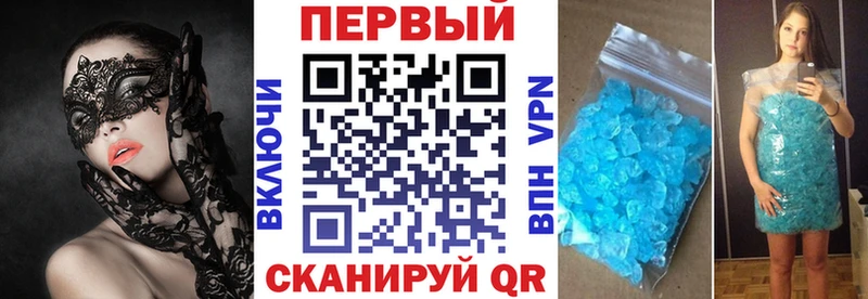 Купить закладки  Староминская  Амфетамин 98% 