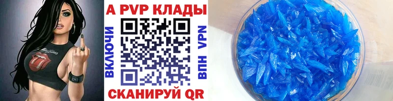 Альфа ПВП СК КРИС  Купить где  Староминская 