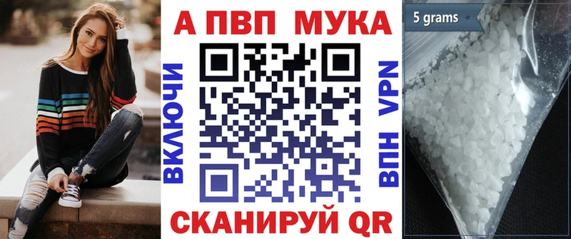 Alpha PVP крисы CK Староминская