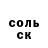 Кетамин VHQ Weed Goofy