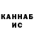 Кетамин VHQ Evgeniya Bekchurina