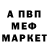 ТГК Wax Muhamed Nanovqe