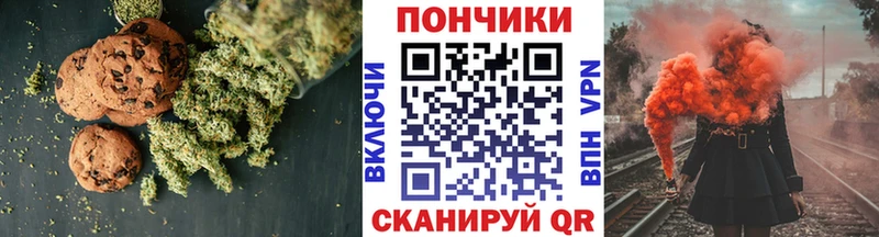 Cannafood конопля Староминская