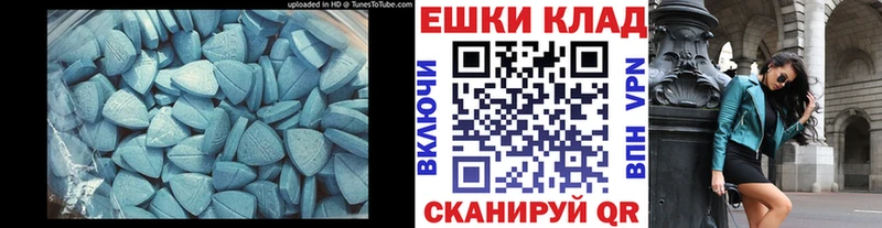 Купить закладки  Староминская  Ecstasy mix 