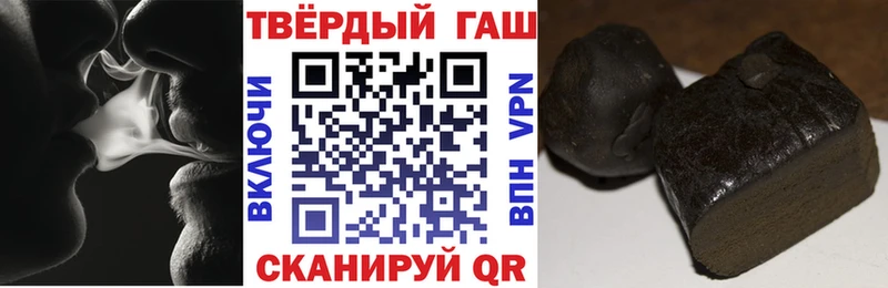 Купить  Староминская  Гашиш VHQ 