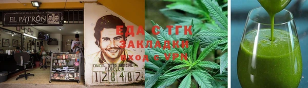 синтетический гашиш Арсеньев