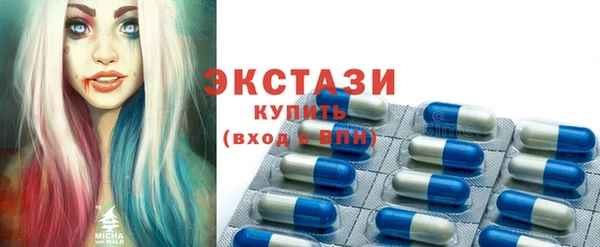 синтетический гашиш Арсеньев