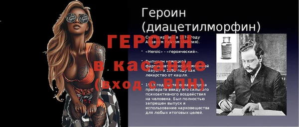 синтетический гашиш Арсеньев