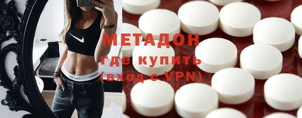 синтетический гашиш Арсеньев
