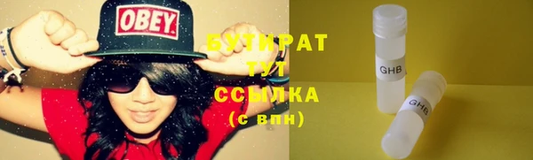 марки lsd Армянск