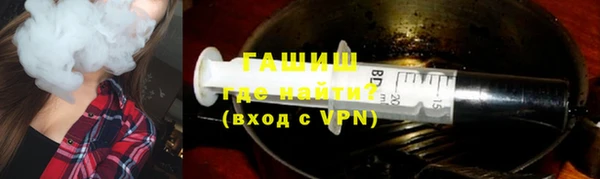 синтетический гашиш Арсеньев