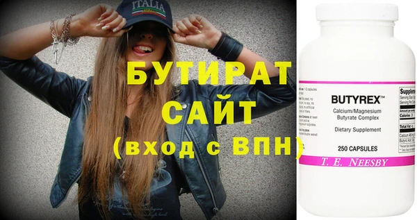 синтетический гашиш Арсеньев