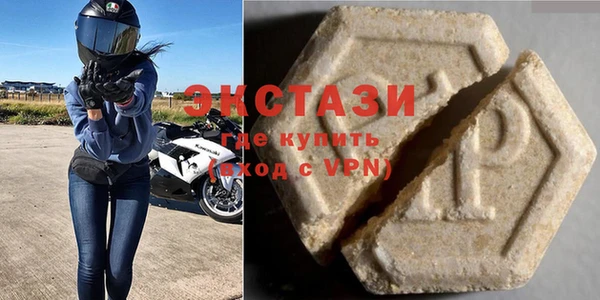 синтетический гашиш Арсеньев