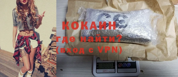 синтетический гашиш Арсеньев