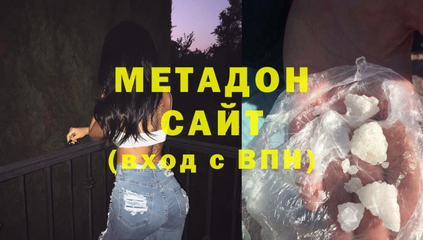 синтетический гашиш Арсеньев