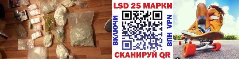 LSD-25 экстази кислота  Купить где  Староминская 