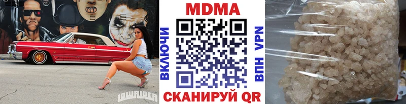 Купить закладки  Староминская  МДМА Molly 