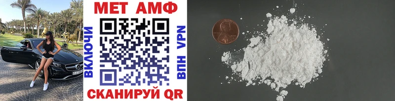 Купить где  Староминская  МЕТАМФЕТАМИН Methamphetamine 