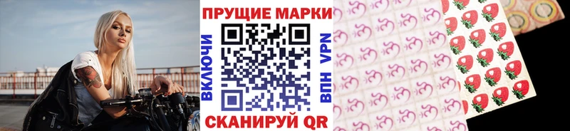 Марки NBOMe 1,5мг  Купить  Староминская 